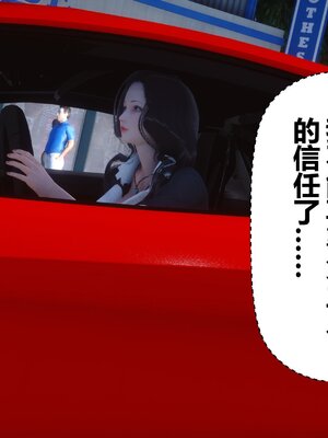 [3D]秘密01-48+番外01-03_012509