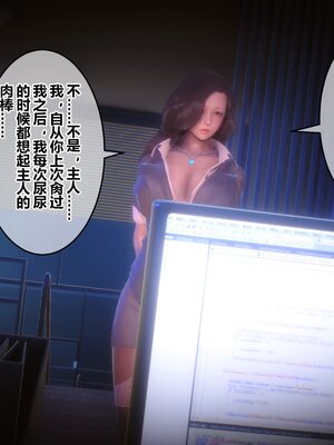 [3D]秘密01-48+番外01-03_012511