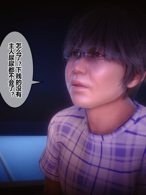 [3D]秘密01-48+番外01-03_012512