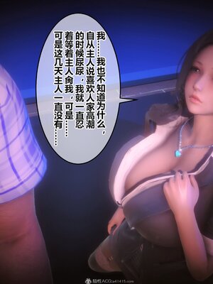 [3D]秘密01-48+番外01-03_012513