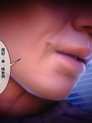 [3D]秘密01-48+番外01-03_012519