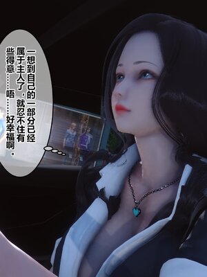 [3D]秘密01-48+番外01-03_012522