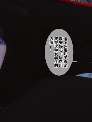 [3D]秘密01-48+番外01-03_012523