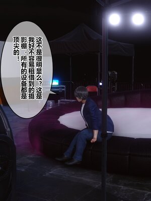 [3D]秘密01-48+番外01-03_012530