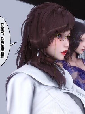 [3D]秘密01-48+番外01-03_012531