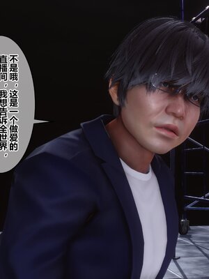 [3D]秘密01-48+番外01-03_012532