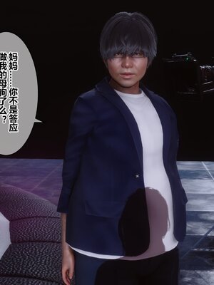 [3D]秘密01-48+番外01-03_012536