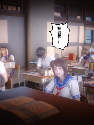 [3D]秘密01-48+番外01-03_012543