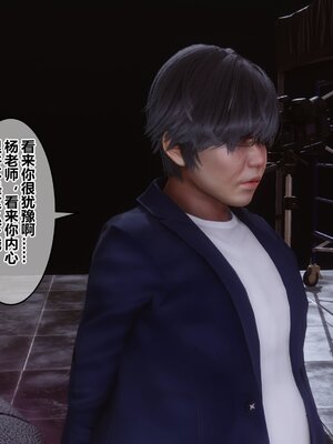 [3D]秘密01-48+番外01-03_012545