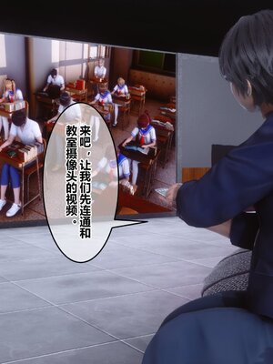 [3D]秘密01-48+番外01-03_012552