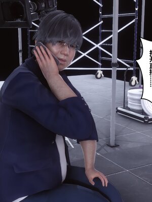 [3D]秘密01-48+番外01-03_012554