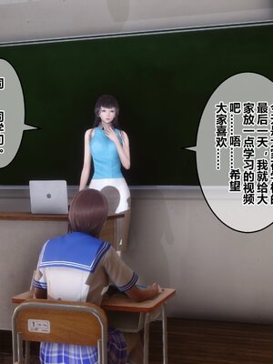 [3D]秘密01-48+番外01-03_012559