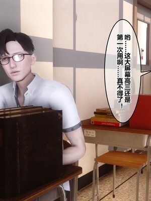 [3D]秘密01-48+番外01-03_012560