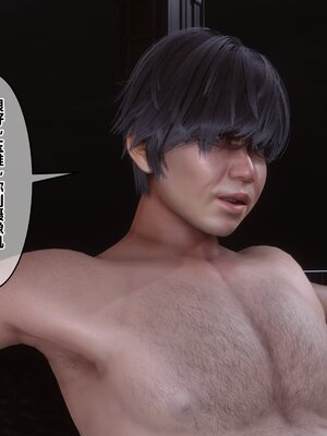 [3D]秘密01-48+番外01-03_012565