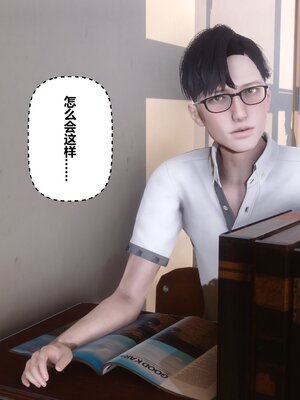 [3D]秘密01-48+番外01-03_012579