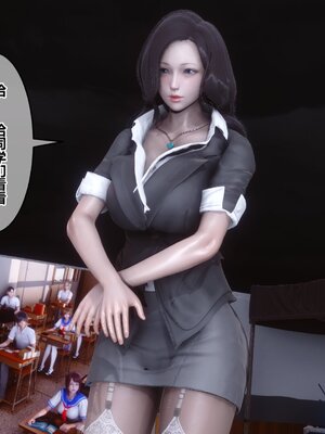 [3D]秘密01-48+番外01-03_012583