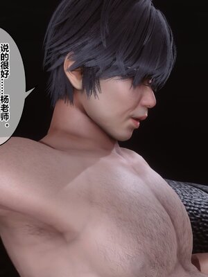 [3D]秘密01-48+番外01-03_012589