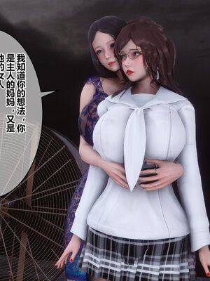 [3D]秘密01-48+番外01-03_012598