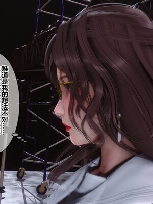 [3D]秘密01-48+番外01-03_012599