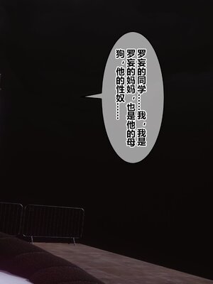 [3D]秘密01-48+番外01-03_012602