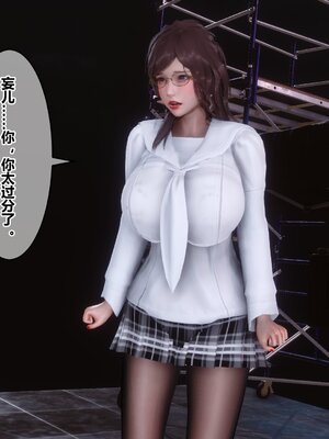 [3D]秘密01-48+番外01-03_012608