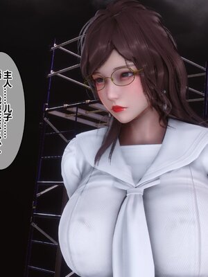 [3D]秘密01-48+番外01-03_012615