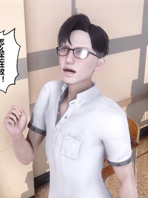 [3D]秘密01-48+番外01-03_012619