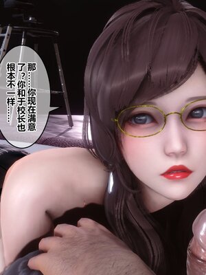 [3D]秘密01-48+番外01-03_012630