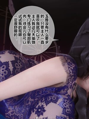 [3D]秘密01-48+番外01-03_012636