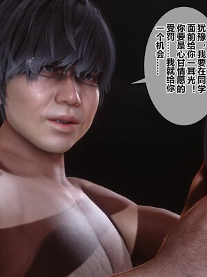 [3D]秘密01-48+番外01-03_012643