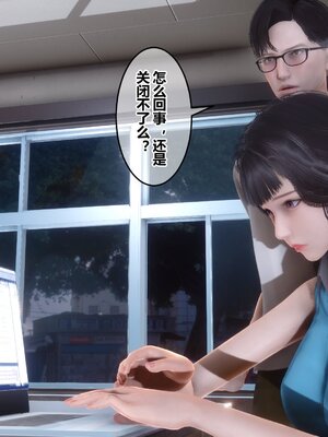 [3D]秘密01-48+番外01-03_012654