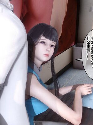 [3D]秘密01-48+番外01-03_012656