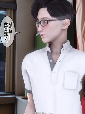 [3D]秘密01-48+番外01-03_012657