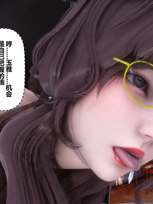 [3D]秘密01-48+番外01-03_012718