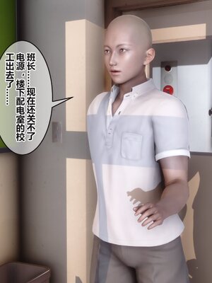 [3D]秘密01-48+番外01-03_012771