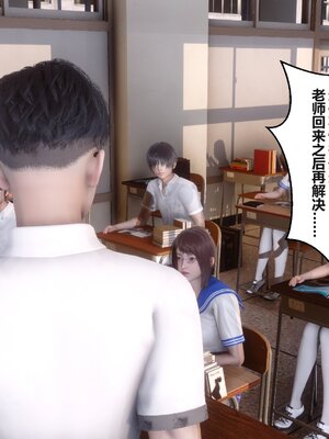 [3D]秘密01-48+番外01-03_012773