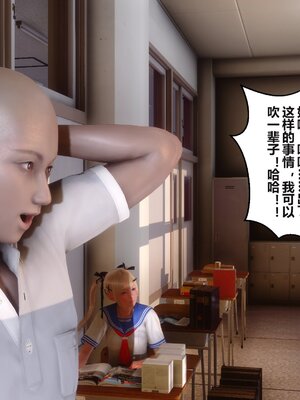 [3D]秘密01-48+番外01-03_012774