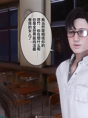 [3D]秘密01-48+番外01-03_012780