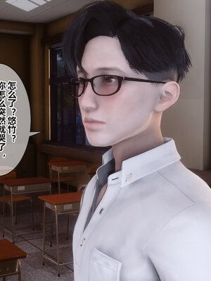 [3D]秘密01-48+番外01-03_012782