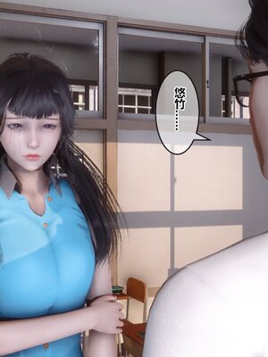 [3D]秘密01-48+番外01-03_012783