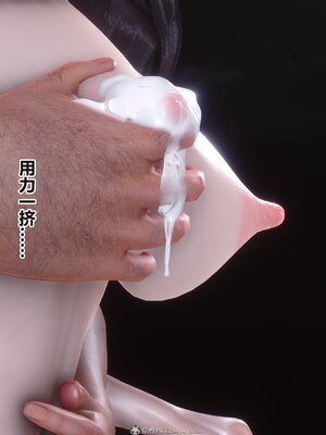 [3D]秘密01-48+番外01-03_012828