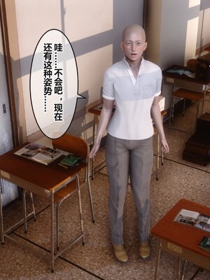 [3D]秘密01-48+番外01-03_012840