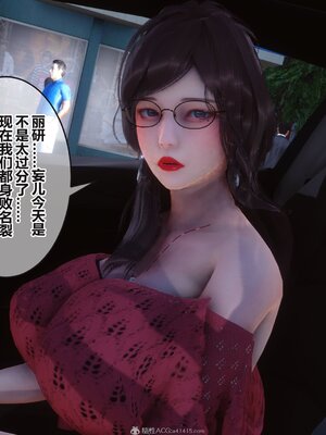 [3D]秘密01-48+番外01-03_012900
