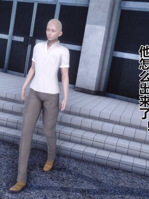 [3D]秘密01-48+番外01-03_012905