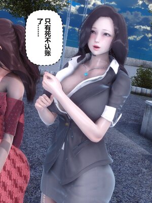 [3D]秘密01-48+番外01-03_012910