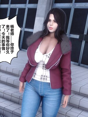 [3D]秘密01-48+番外01-03_012913