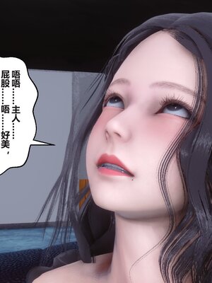 [3D]秘密01-48+番外01-03_012951