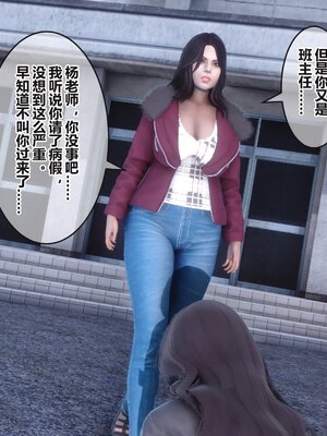 [3D]秘密01-48+番外01-03_012954