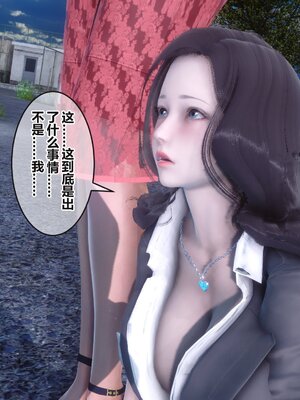 [3D]秘密01-48+番外01-03_012955