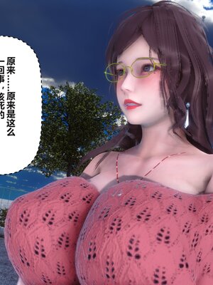 [3D]秘密01-48+番外01-03_012957